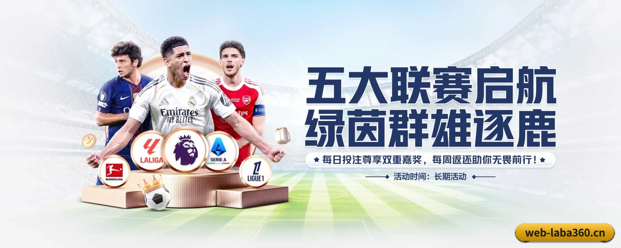 五大功能快捷通道，大大压缩资讯获取路径