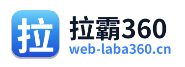 拉霸360 Logo